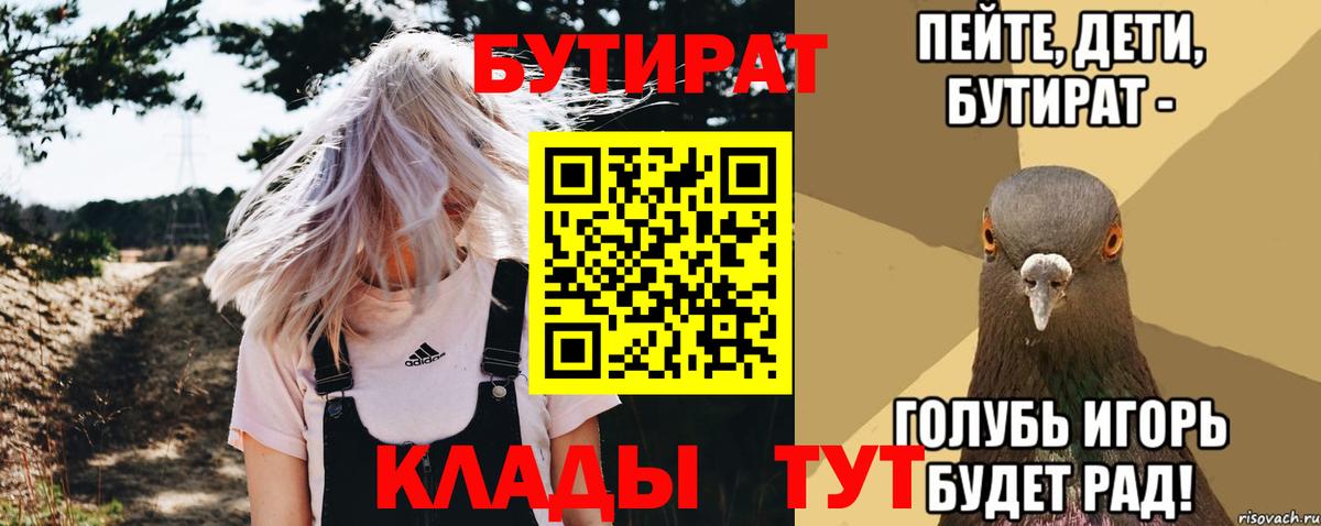 МАРИХУАНА  Экстази  Каспийск  ГАШИШ  Вход с VPN  Мефедрон  