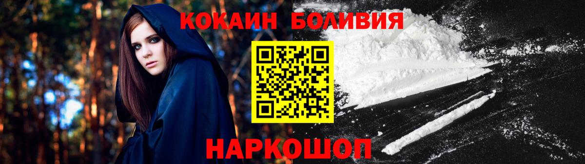 Каспийск  Cocaine 98%  Вход с VPN  COCAIN Columbia 