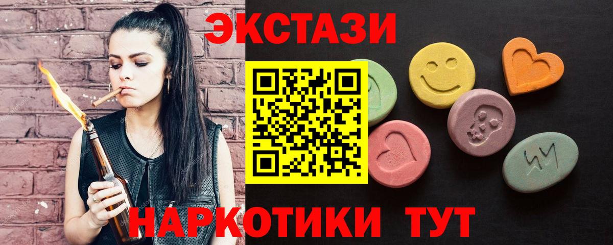 Экстази бентли Каспийск