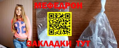 дмт Кунгур