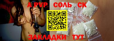 таблы Кулебаки