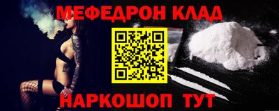 дмт Кунгур
