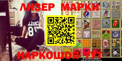таблы Кулебаки