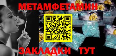 таблы Кулебаки