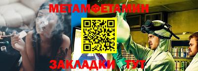 дмт Кунгур