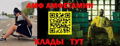 дмт Кунгур