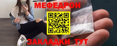 таблы Кулебаки