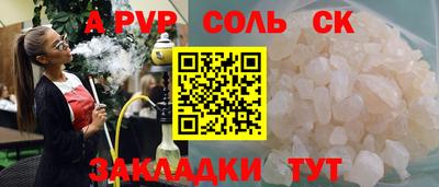 таблы Кулебаки