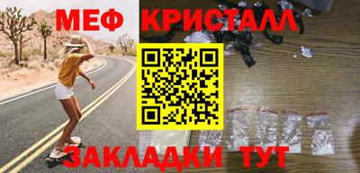 дистиллят марихуана Кумертау