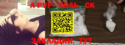 таблы Кулебаки