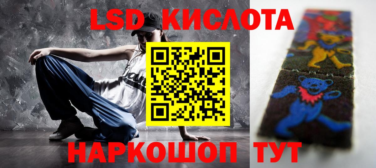 Каспийск  Лсд 25 экстази ecstasy  ЛСД экстази  Вход с VPN 