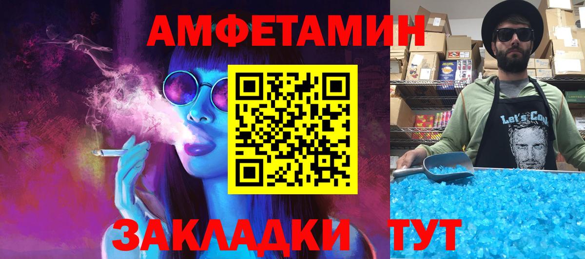 Первитин Декстрометамфетамин 99.9% Каспийск