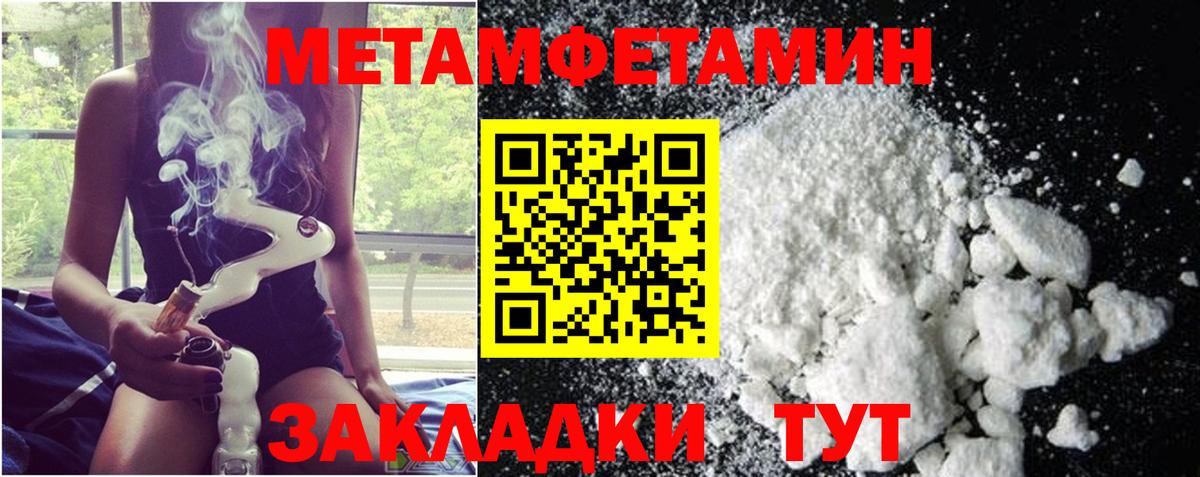 Каспийск  МЕТАМФЕТАМИН кристалл  МЕТАМФЕТАМИН кристалл  Вход с VPN 