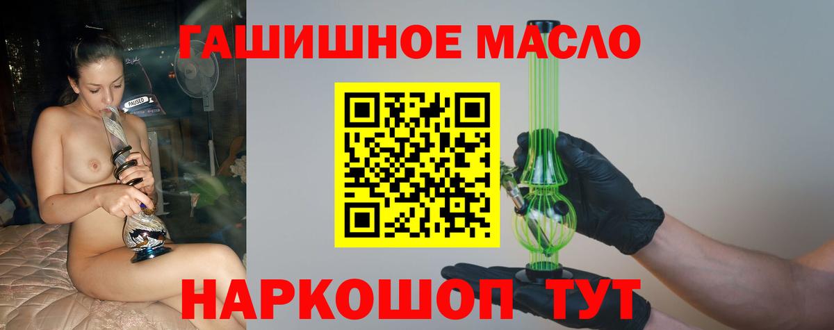 ТГК вейп Каспийск