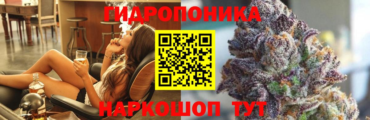 Канабис тримм Каспийск